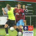 Deeping Rangers (A), 2017