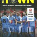 Harrogate Town (A), 2017